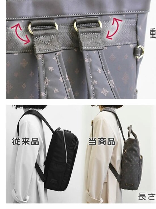 Backpacks
